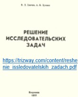 Zlotin