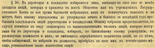 neporent