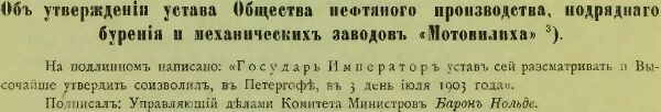 neporent