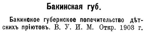 neporent