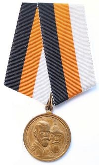 neporent
